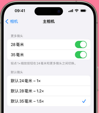 嘉鱼苹果15Pro维修店分享苹果iPhone15Pro拍摄技巧 