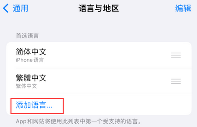 嘉鱼iPhone维修站分享在iPhone上使用Safari浏览器翻译网页 