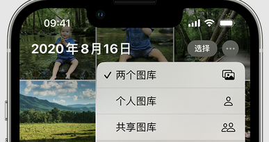 嘉鱼苹果手机服务如何解决iPhone照片无法同步到 'iCloud 照片' 