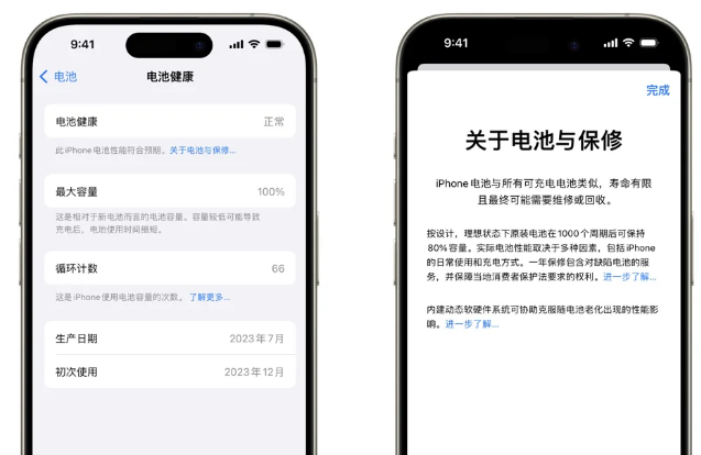 嘉鱼苹果15电池维修店分享iPhone15系列的电池容量有多大 