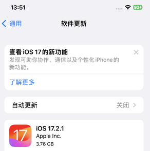 嘉鱼苹果15维修站分享如何更新iPhone15的Safari浏览器 