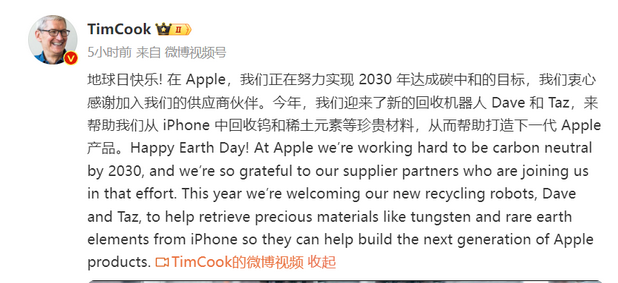 嘉鱼苹果嘉鱼ipad维修点分享苹果回收机器人Dave和Taz来到中国
