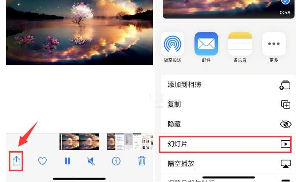 嘉鱼苹果15维修预约分享iPhone15相册视频如何循环播放 