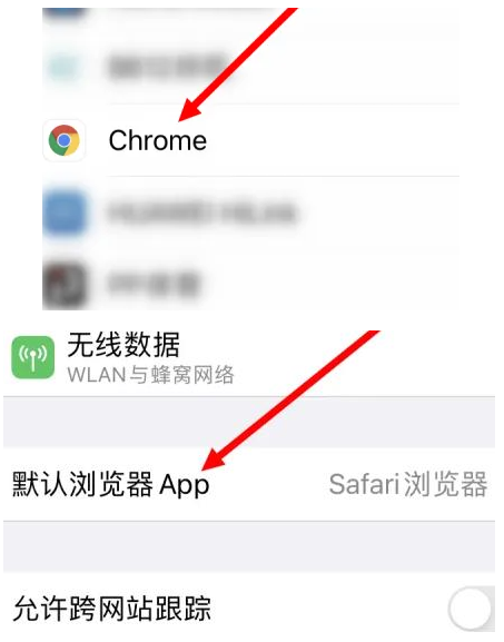 嘉鱼嘉鱼苹果维修服务iPhone如何把safari浏览器换成chrome浏览器