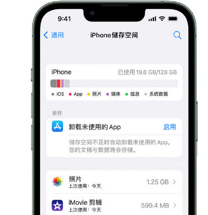 嘉鱼苹果15维修站分享iPhone15电池容量有多少 