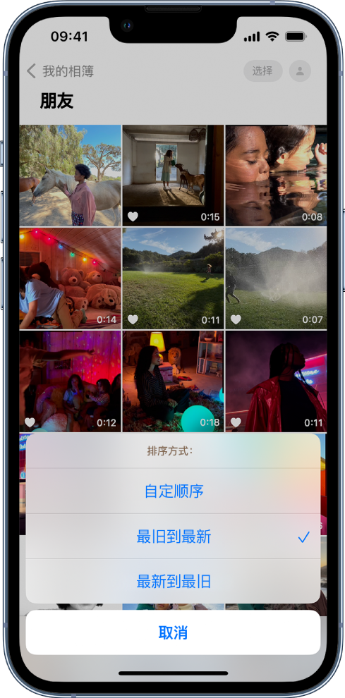嘉鱼苹果服务网点分享升级 iOS 16 后，找不到 iPhone 相册的排序功能了怎么办 