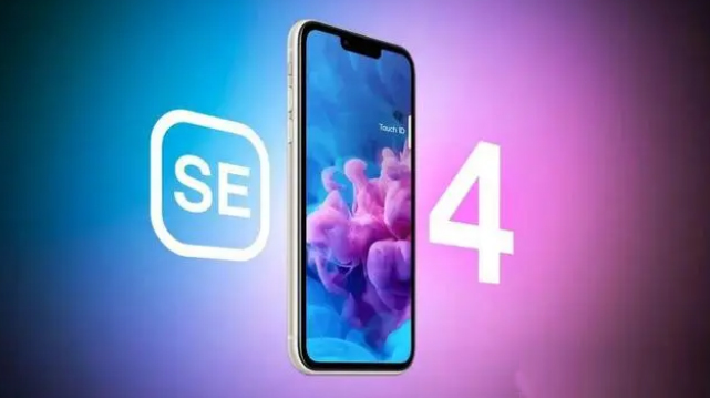 嘉鱼苹果服务网点分享新iPhone SE4长什么样？后置双摄+灵动岛胶囊屏太出众 