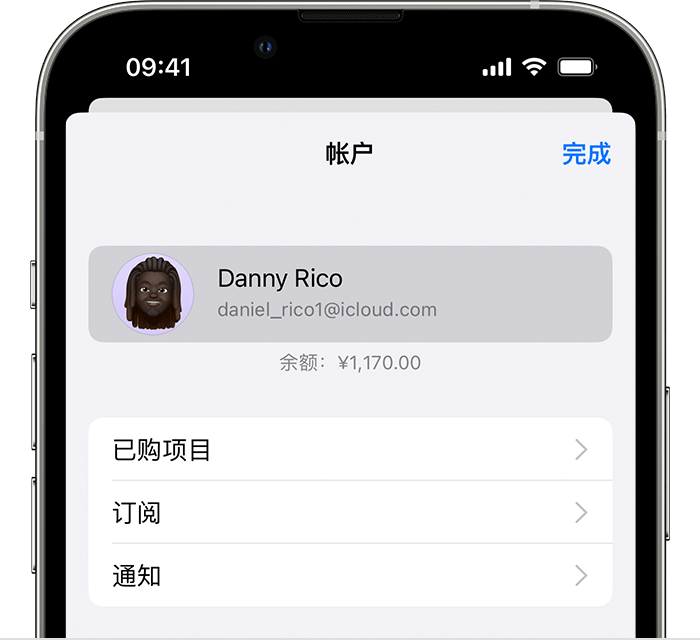 嘉鱼苹果手机维修分享小技巧：在 iPhone 上查看已购买的所有 App 和恢复已删除、已隐藏的项目 