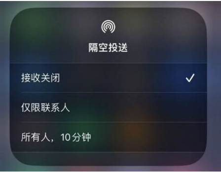嘉鱼苹果手机维修分享升级iOS 16.1.1后如何使用AirDrop 