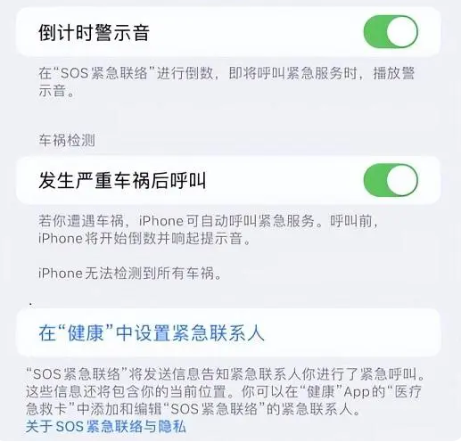 嘉鱼苹果手机维修分享iOS 16.2测试版有哪些升级 