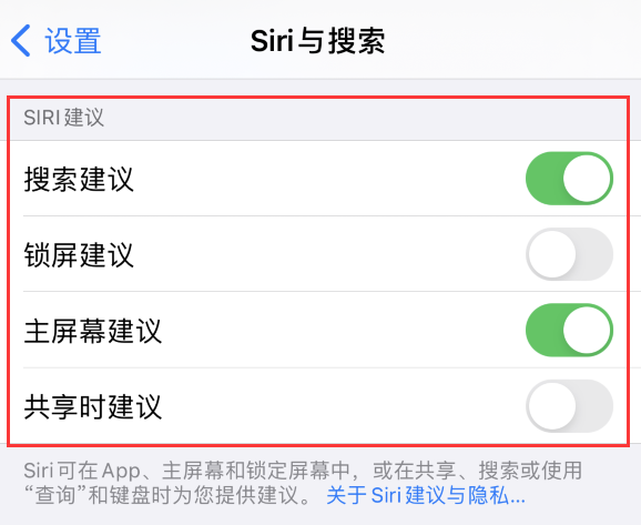 嘉鱼苹果手机维修分享iPhone 12 下拉不显示搜索框了怎么办 