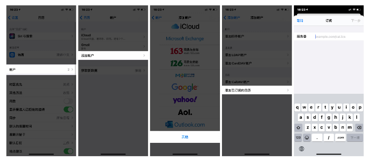 嘉鱼苹果手机维修分享如何让 iPhone 自带日历 App 显示节假日安排 