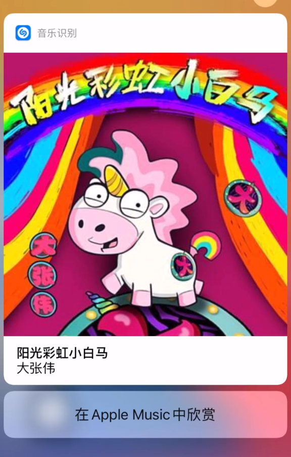 嘉鱼苹果手机维修分享小技巧 