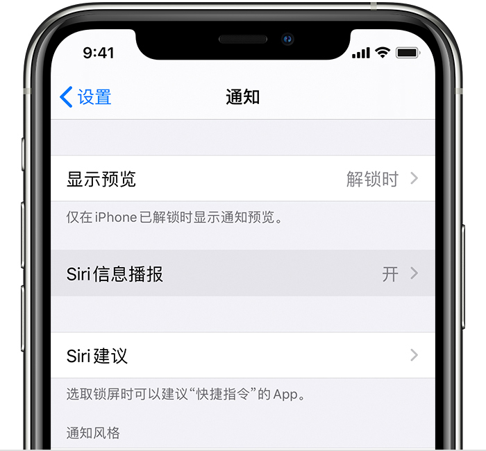 嘉鱼苹果手机维修分享iOS 14 教程 