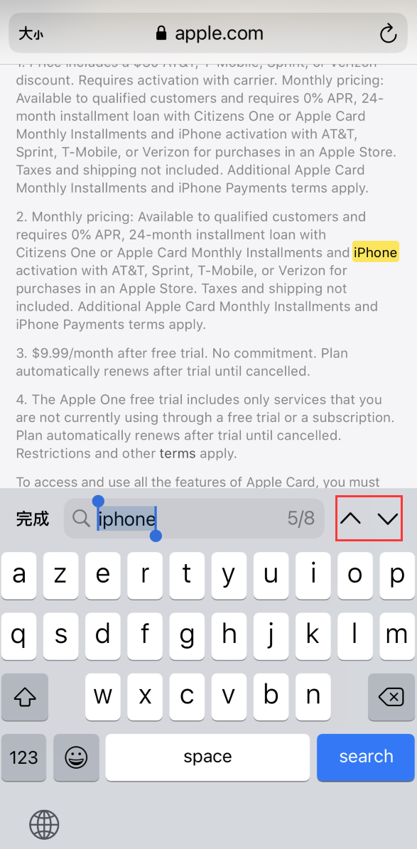 嘉鱼苹果手机维修分享iOS 14 小技巧 