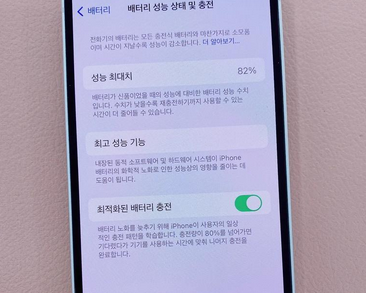 嘉鱼苹果服务维修分享如何判断苹果手机是否为新机 